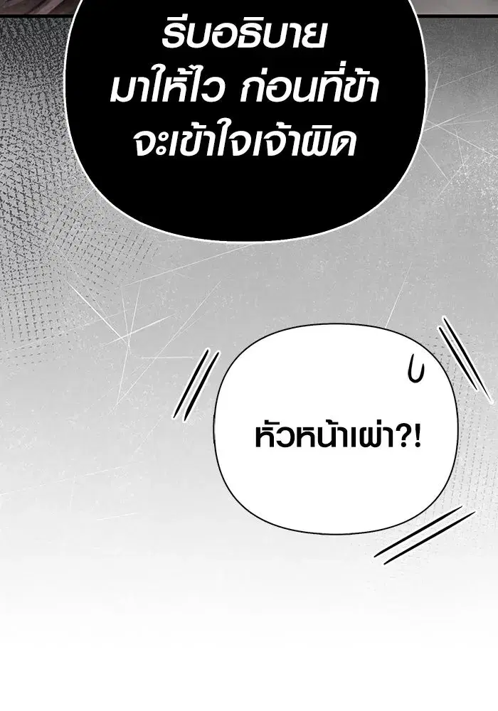 หน้า 101