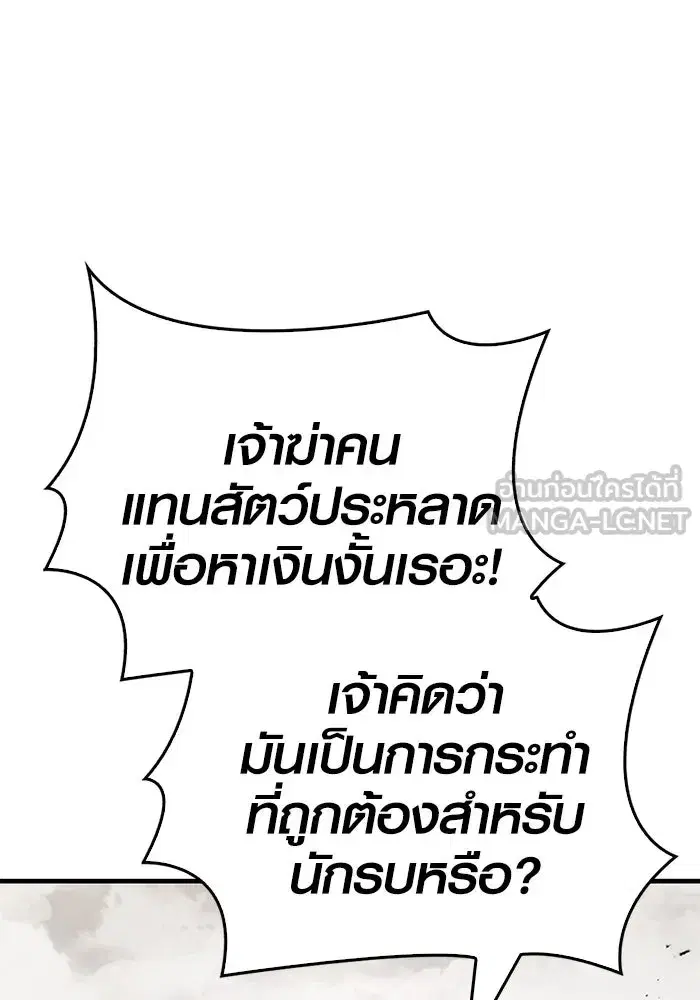 หน้า 102