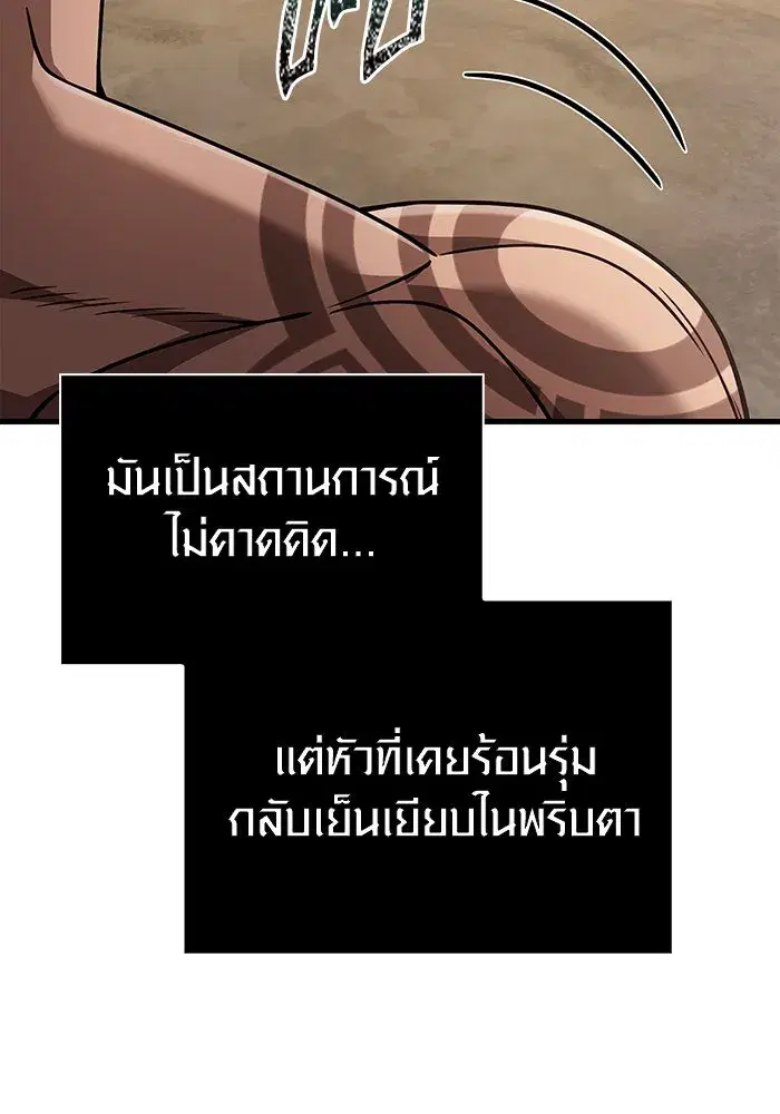 หน้า 104