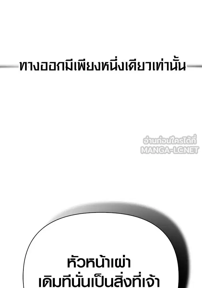 หน้า 105