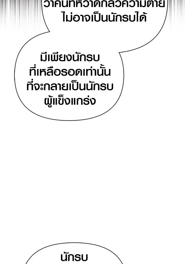 หน้า 110