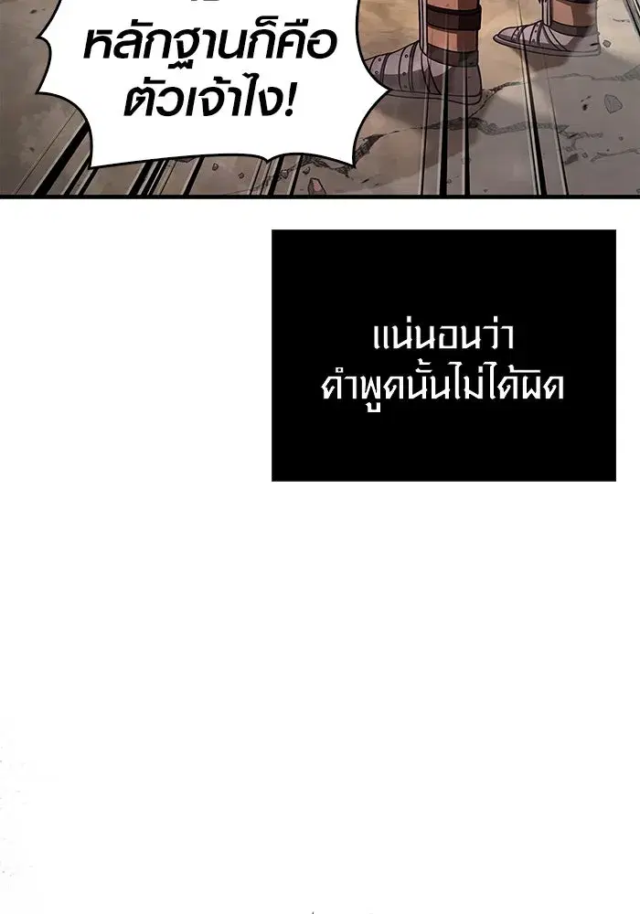 หน้า 112