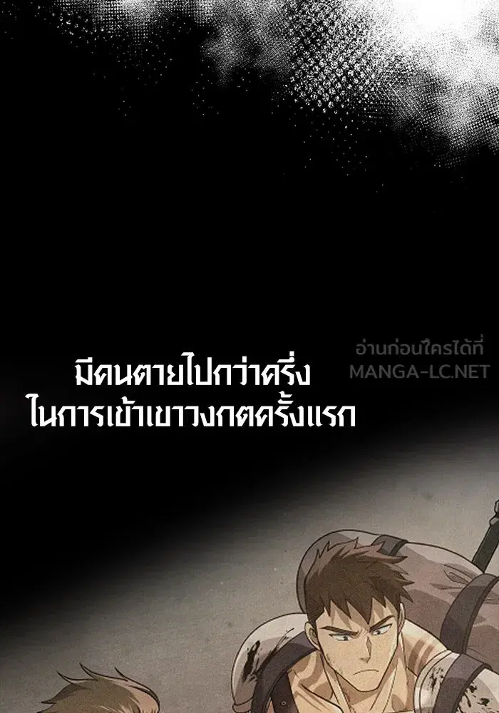 หน้า 114