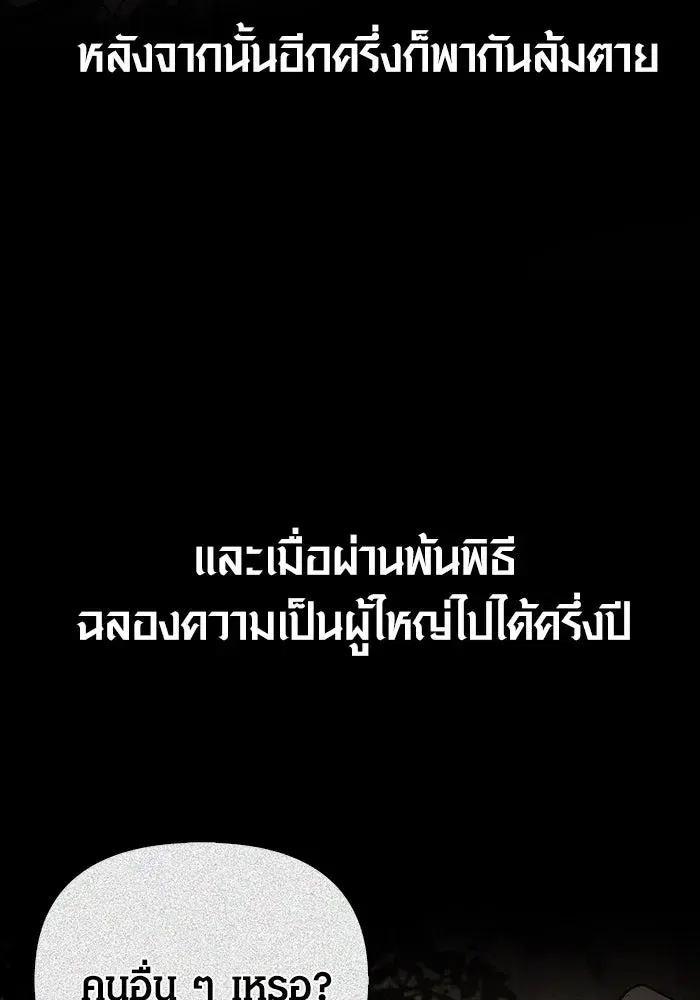 หน้า 116