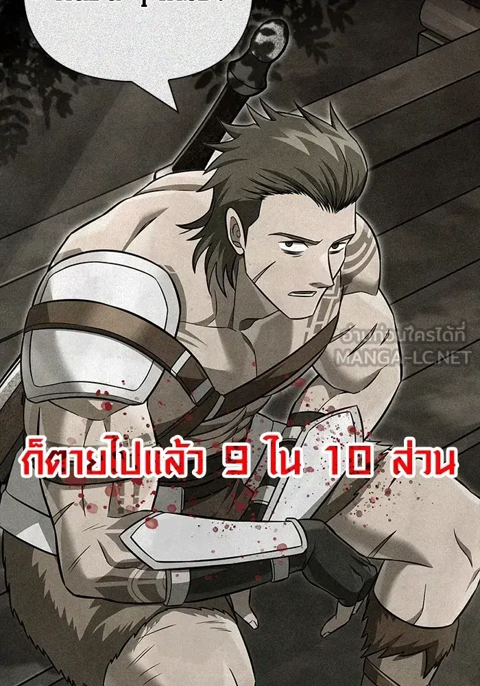 หน้า 117
