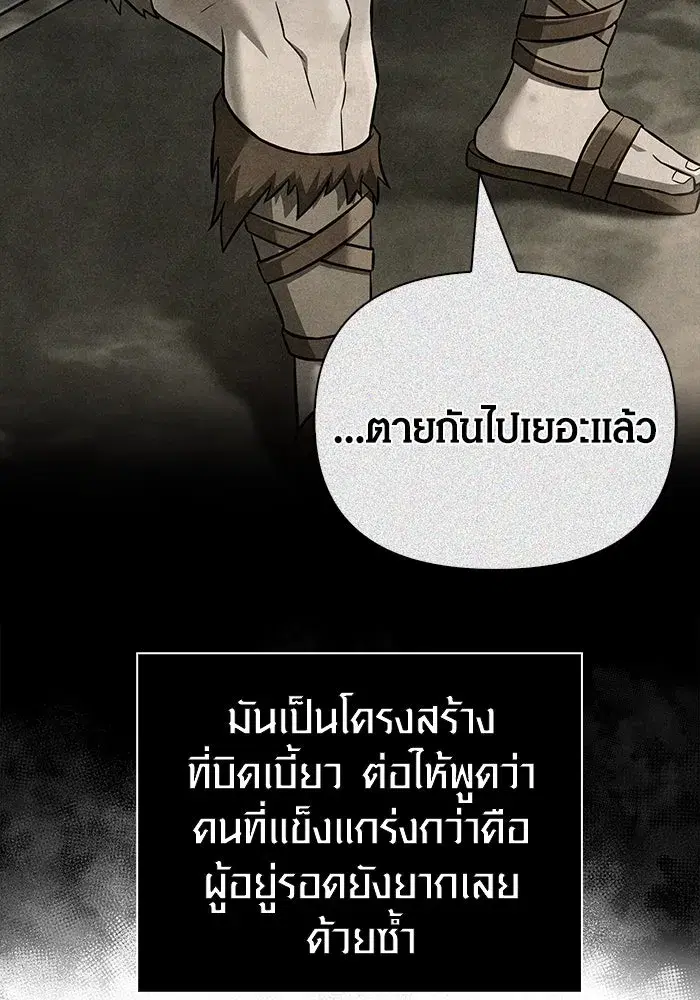 หน้า 118