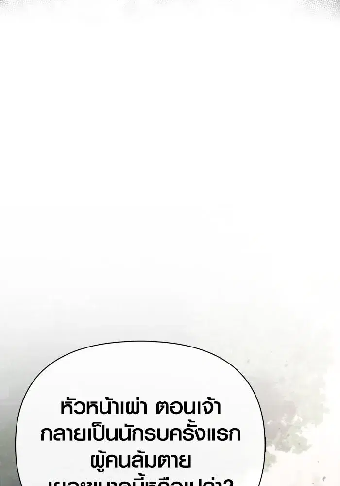 หน้า 119