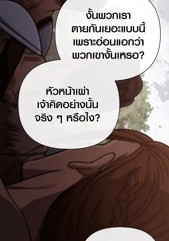 หน้า 122