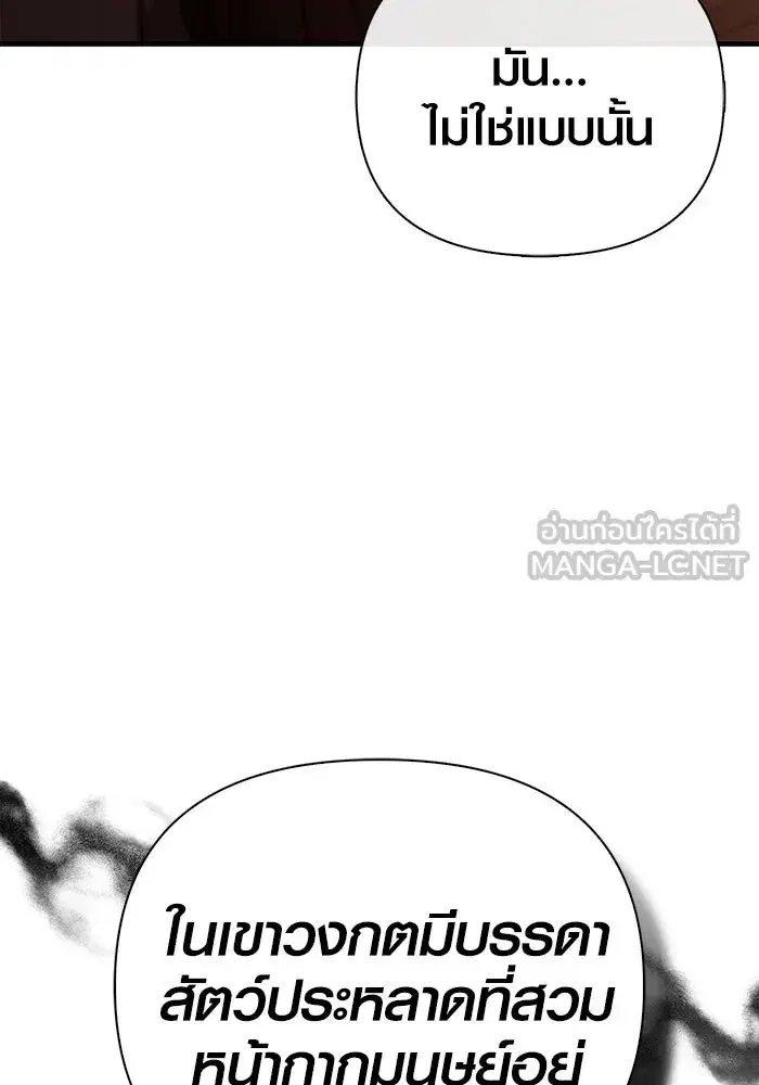 หน้า 123