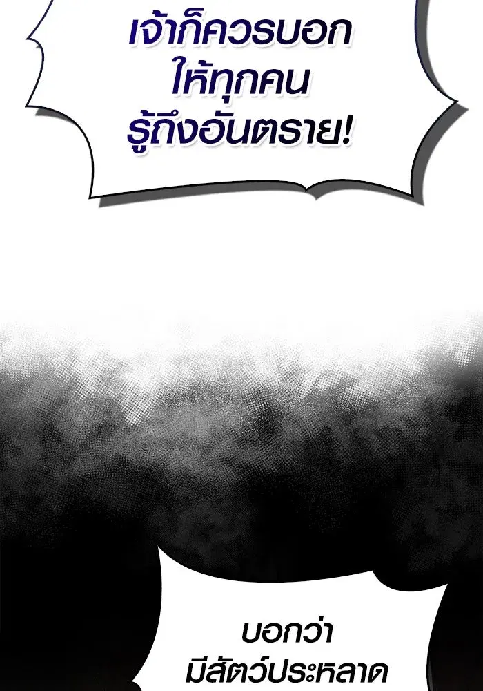 หน้า 130