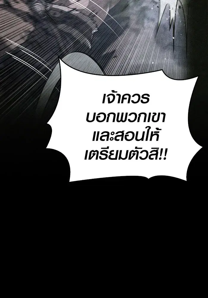 หน้า 133