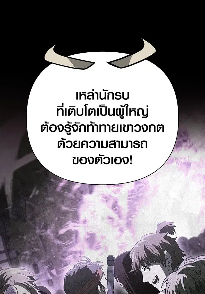 หน้า 134