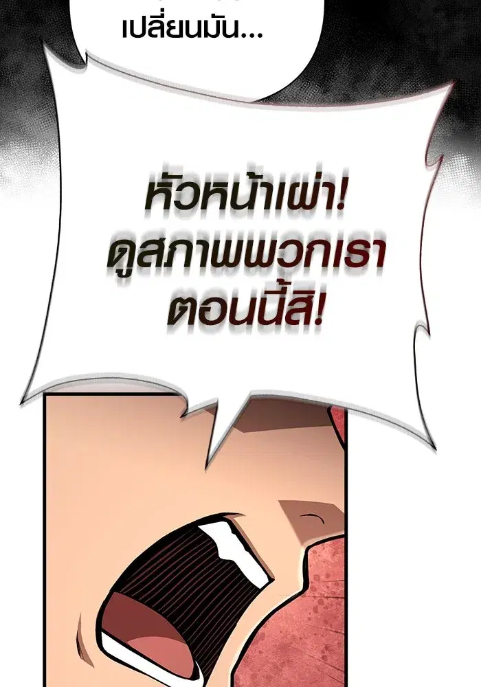 หน้า 136