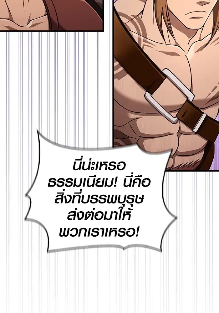 หน้า 139