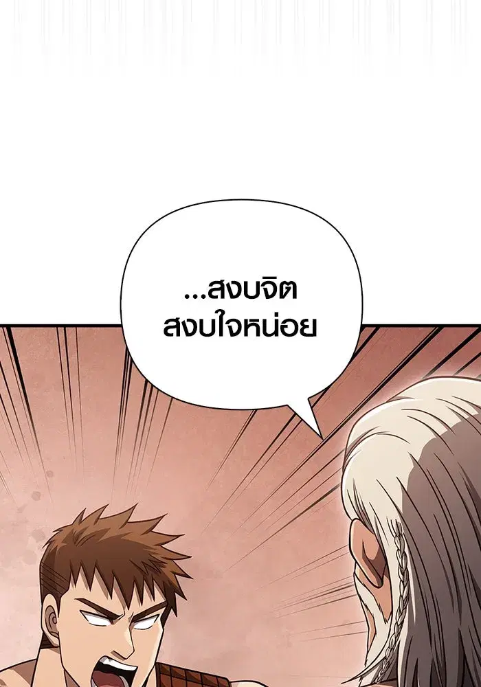 หน้า 140
