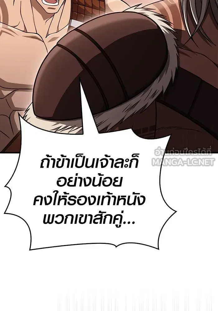 หน้า 141