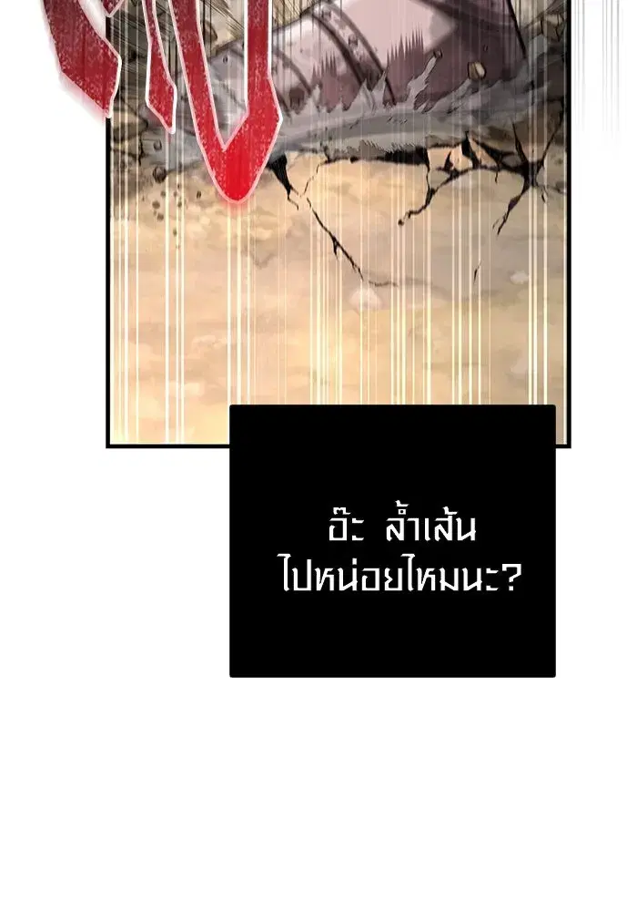 หน้า 143