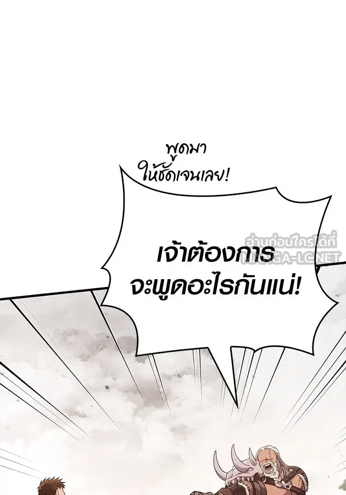 หน้า 144