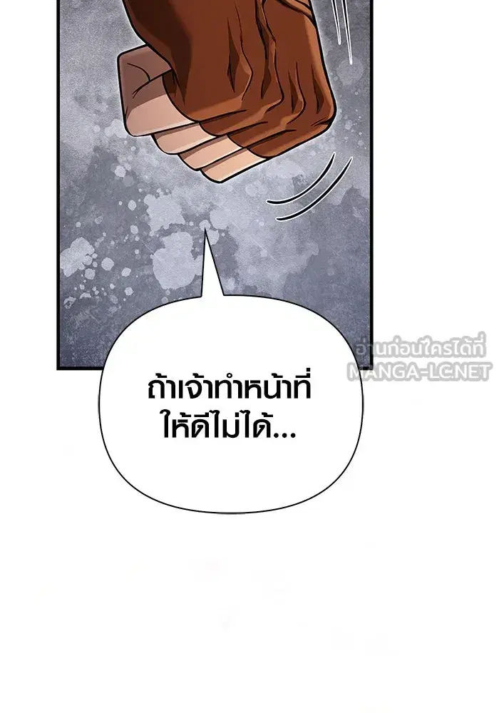 หน้า 147