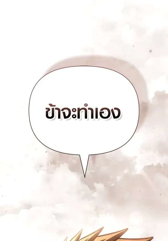 หน้า 148