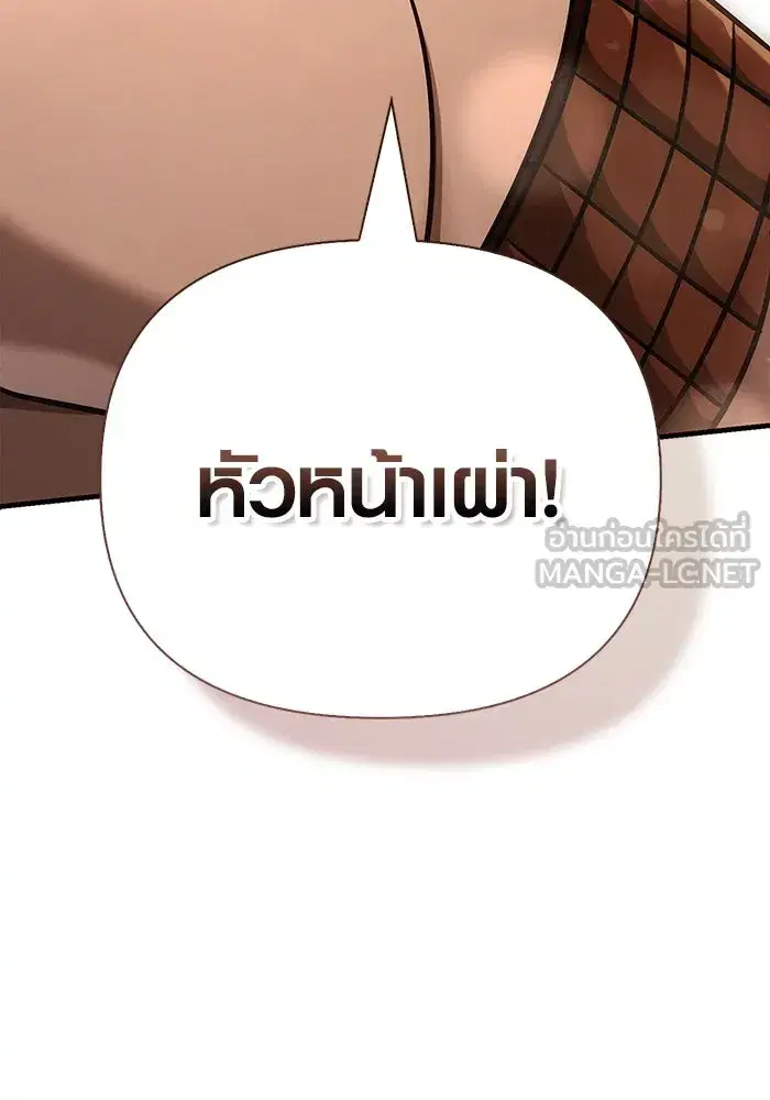 หน้า 150