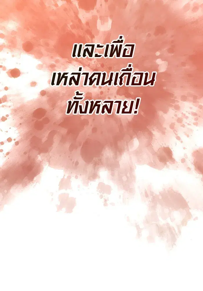 หน้า 152