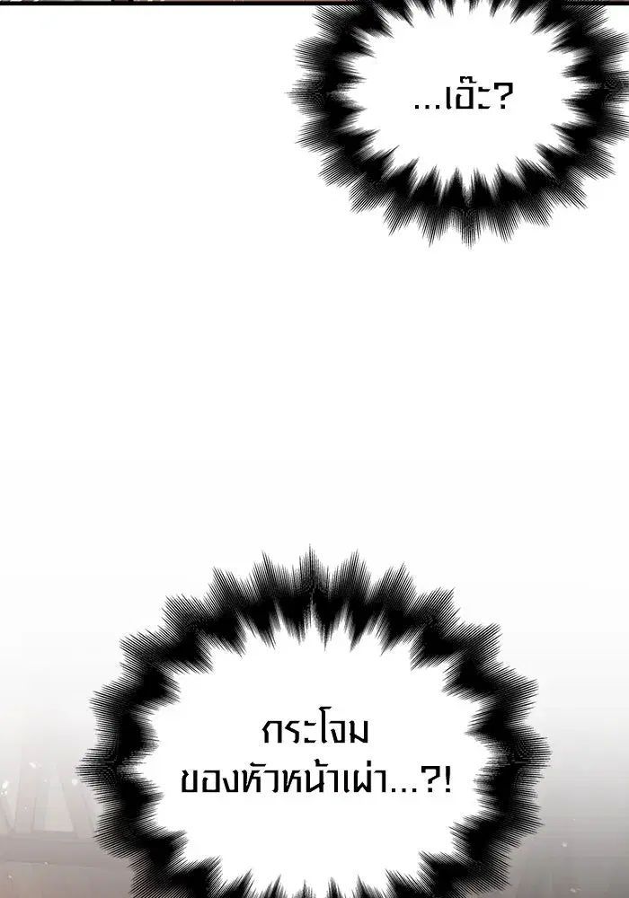 หน้า 157