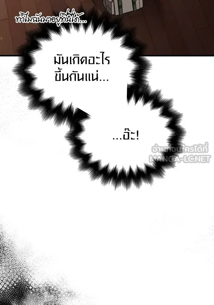 หน้า 159