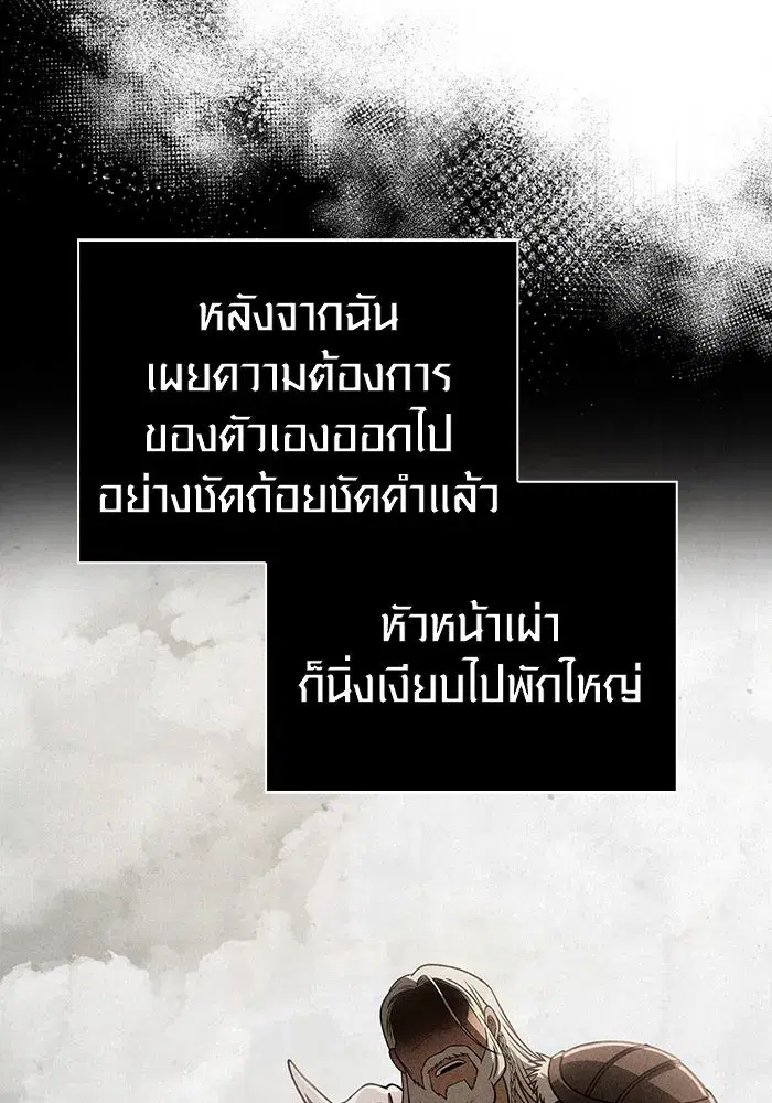 หน้า 160