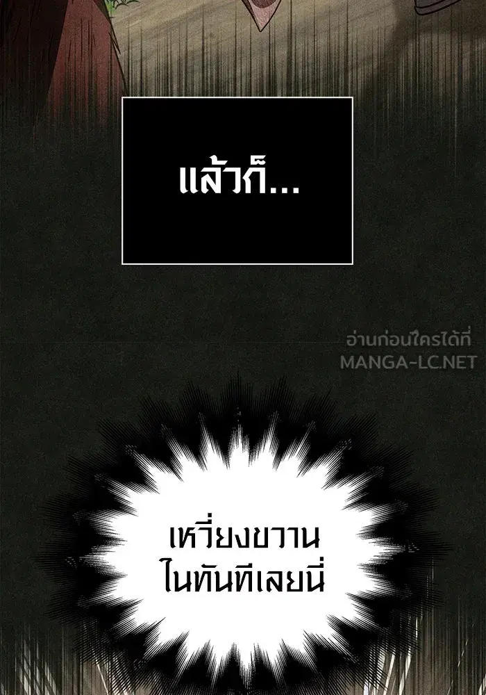 หน้า 162
