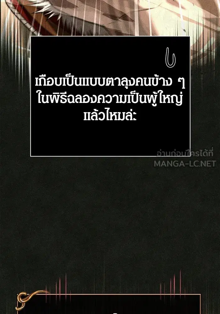 หน้า 165