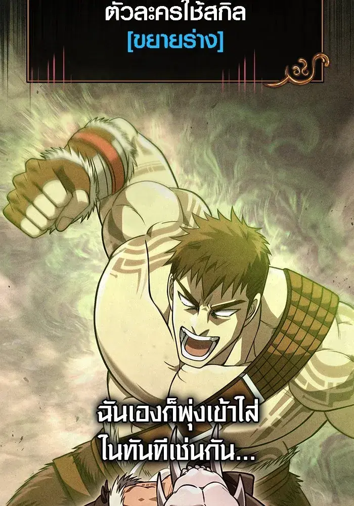 หน้า 166