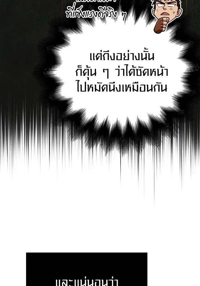 หน้า 170
