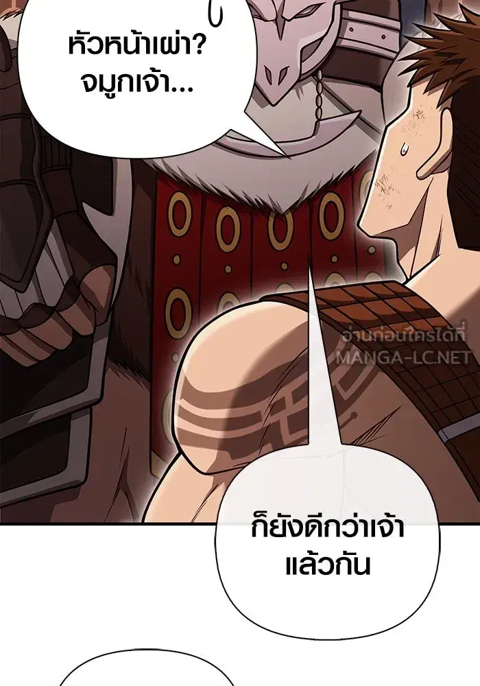 หน้า 174