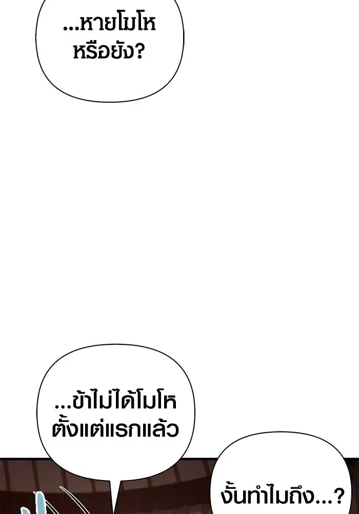 หน้า 175