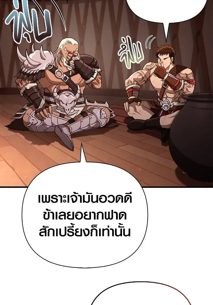 หน้า 176