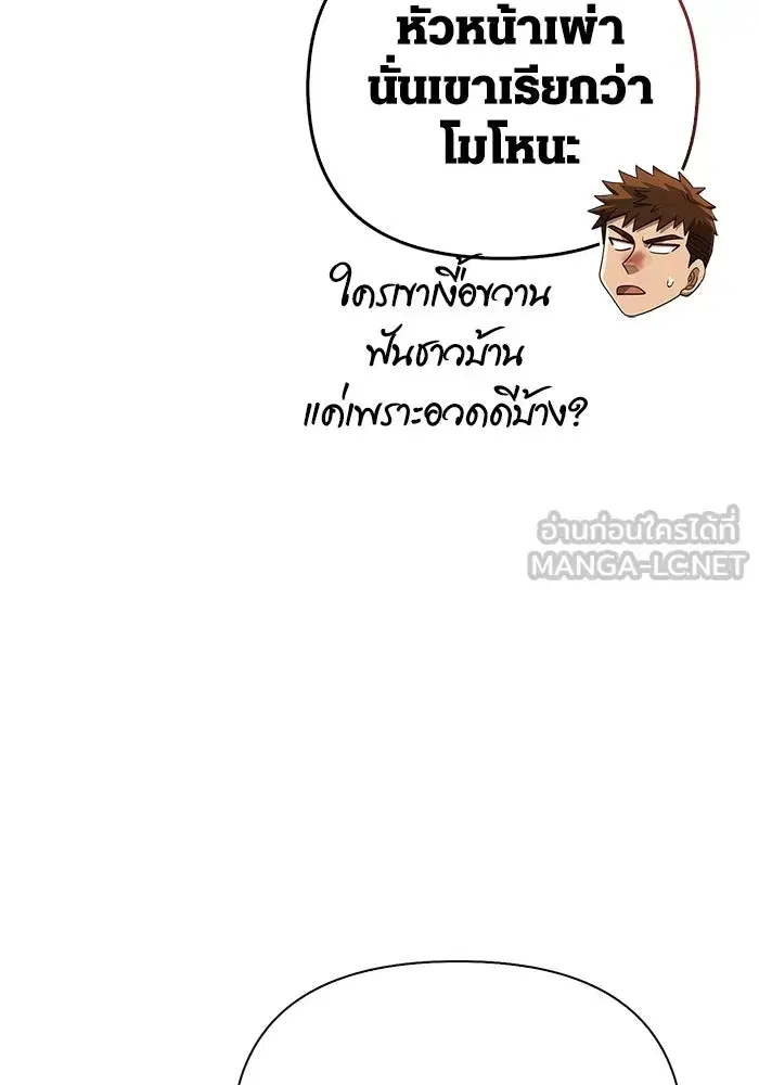 หน้า 177