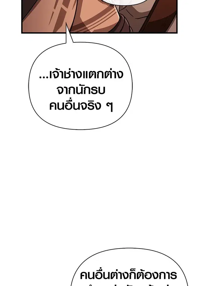 หน้า 179