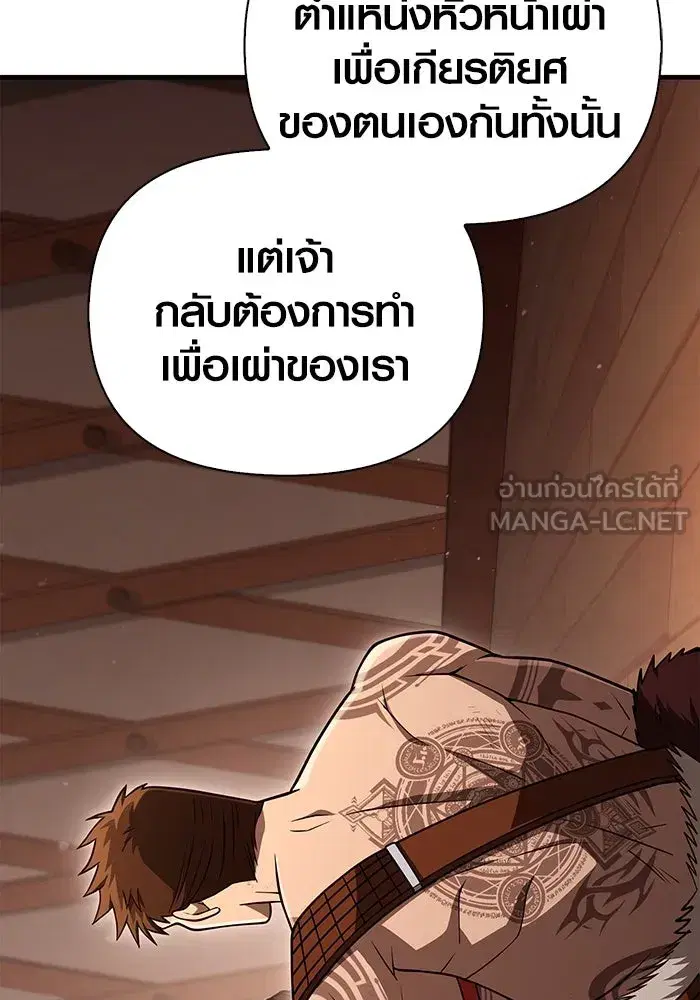 หน้า 180