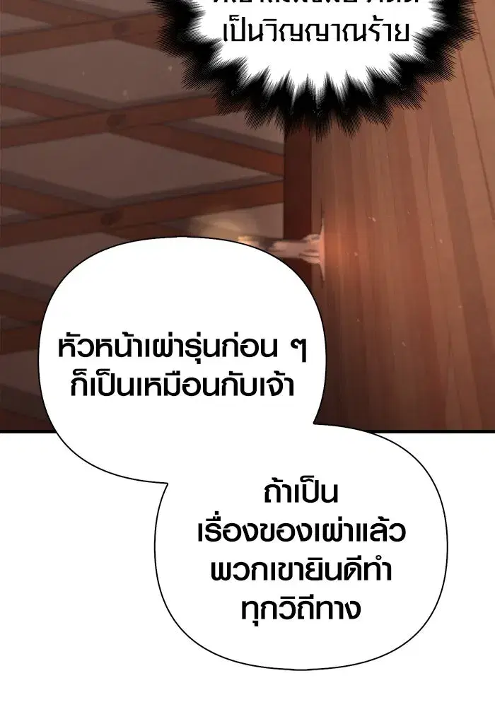 หน้า 182