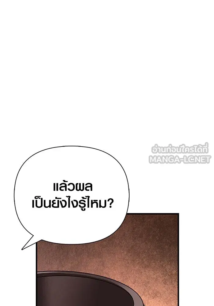 หน้า 183