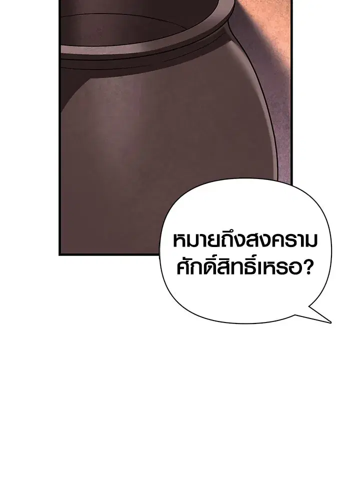 หน้า 184