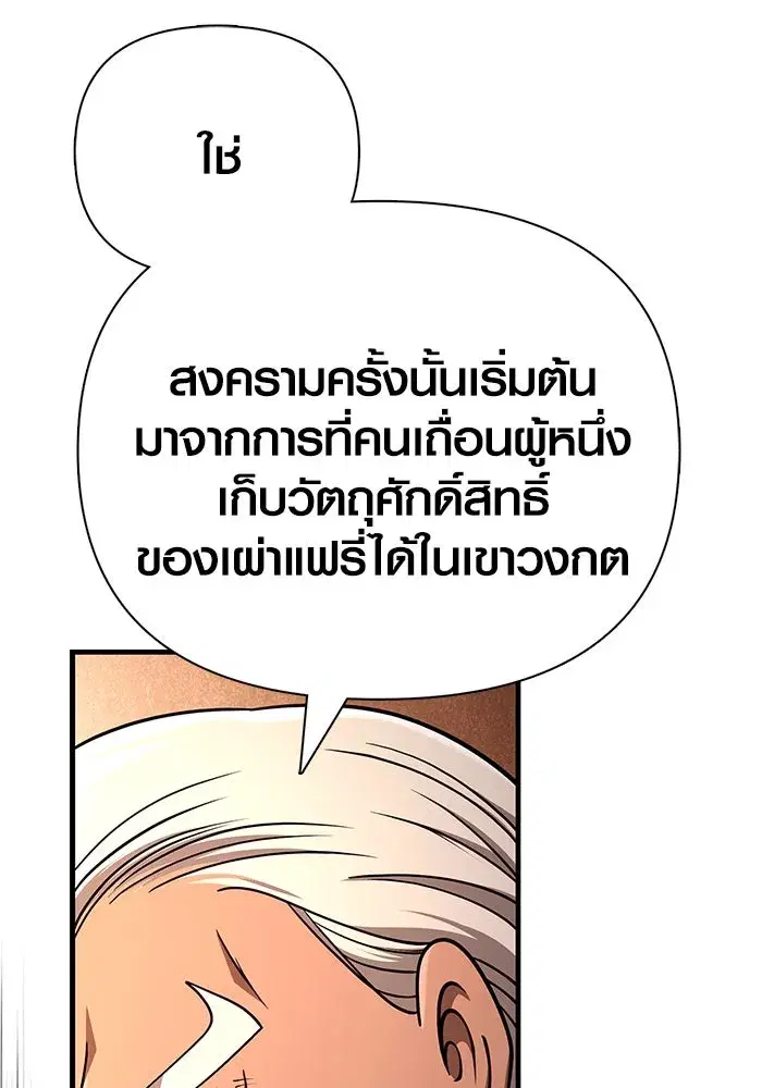 หน้า 185