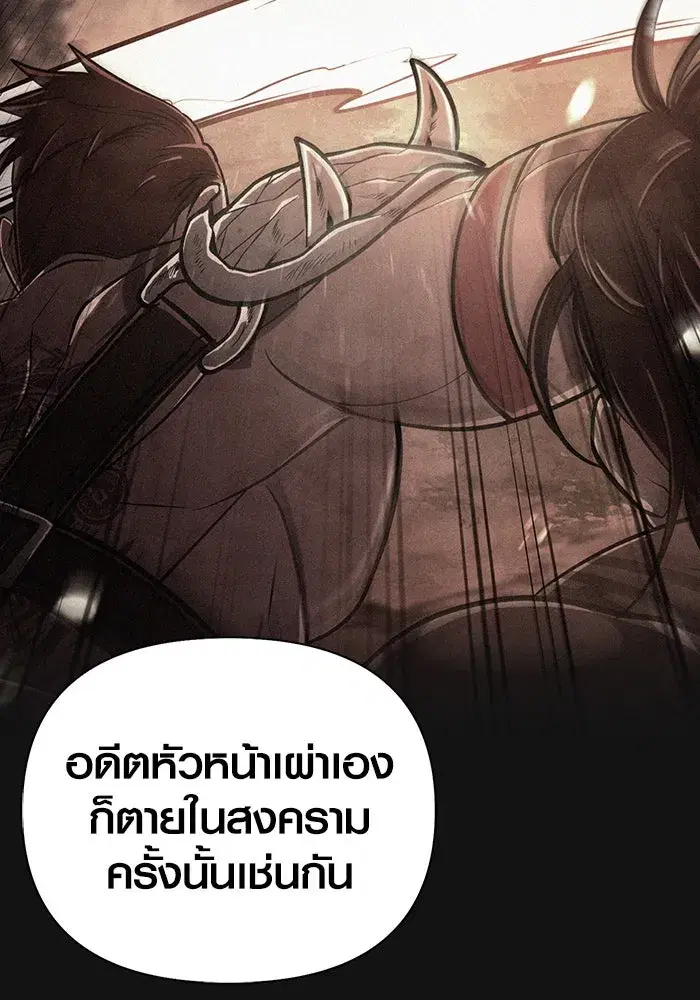 หน้า 190