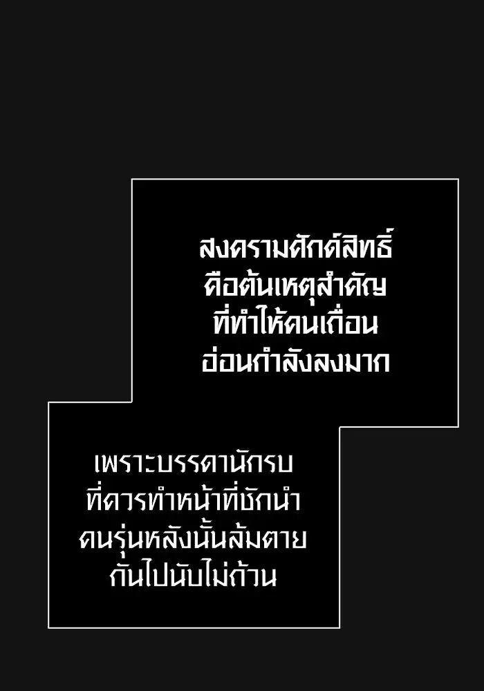 หน้า 191