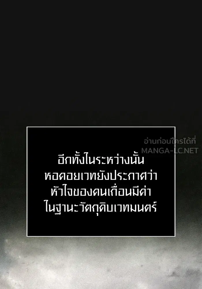 หน้า 192