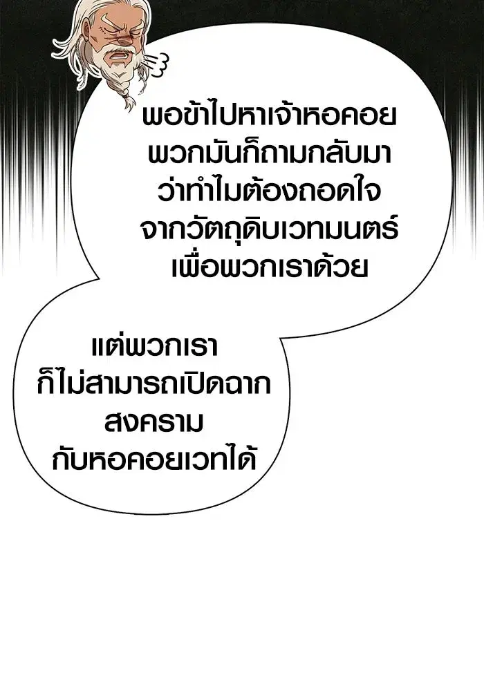 หน้า 194