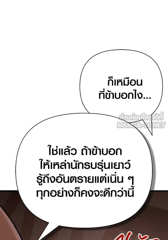 หน้า 195