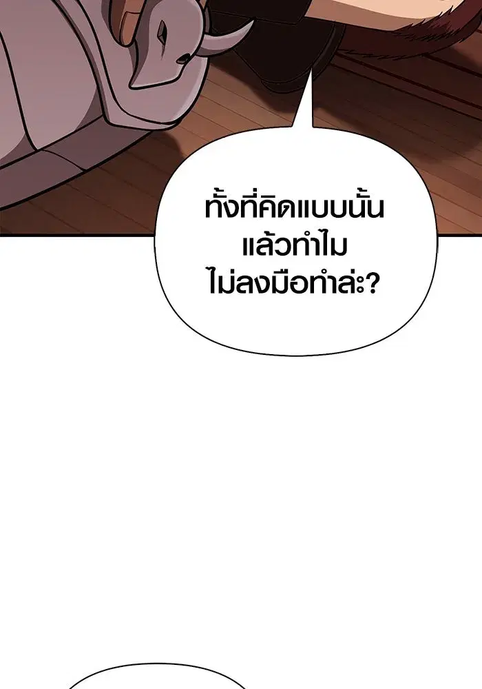 หน้า 197
