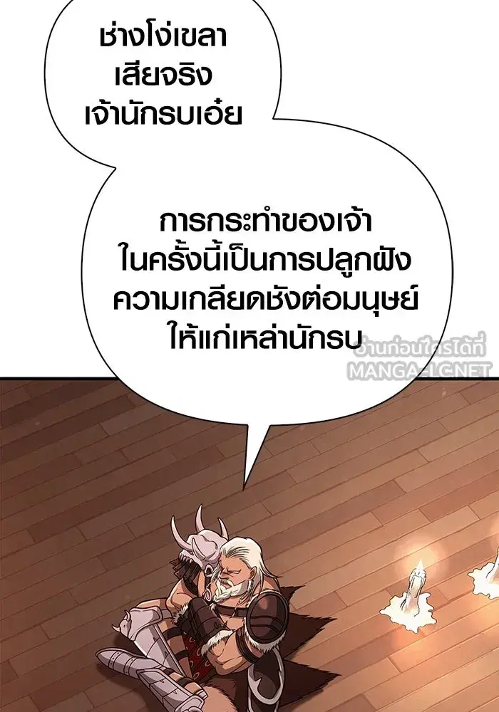 หน้า 198